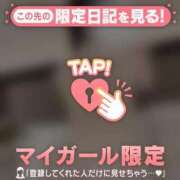 ヒメ日記 2026/03/12 18:16 投稿 ミオン マテリアル