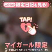 ヒメ日記 2026/03/22 23:46 投稿 ミオン マテリアル