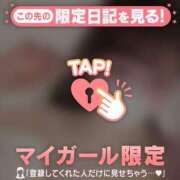 ヒメ日記 2026/03/28 17:16 投稿 ミオン マテリアル