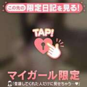 ヒメ日記 2026/03/29 15:46 投稿 ミオン マテリアル