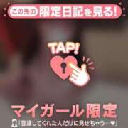 ヒメ日記 2026/04/04 15:46 投稿 ミオン マテリアル