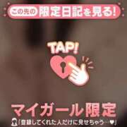 ヒメ日記 2026/04/17 20:16 投稿 ミオン マテリアル