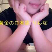 ヒメ日記 2026/02/23 16:35 投稿 りんな 黄金の口 本店