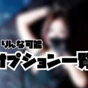 ヒメ日記 2026/02/24 12:35 投稿 りんな 黄金の口 本店