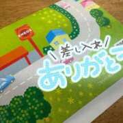 ヒメ日記 2026/03/21 09:25 投稿 りんな 黄金の口 本店