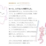 ヒメ日記 2026/03/23 11:08 投稿 りんな 黄金の口 本店