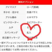 ヒメ日記 2026/03/23 18:25 投稿 りんな 黄金の口 本店
