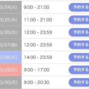 ヒメ日記 2026/03/24 09:08 投稿 りんな 黄金の口 本店