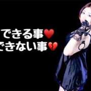 ヒメ日記 2026/03/25 14:21 投稿 りんな 黄金の口 本店