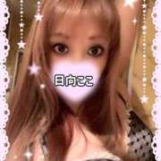 ヒメ日記 2026/02/21 16:06 投稿 日向ここ 横浜ダンディー