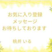 ヒメ日記 2026/02/21 15:18 投稿 桃井いる(ももいいる) 五十路マダムエクスプレス厚木店(カサブランカグループ)