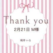 ヒメ日記 2026/02/22 16:32 投稿 桃井いる(ももいいる) 五十路マダムエクスプレス厚木店(カサブランカグループ)