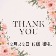 ヒメ日記 2026/02/24 17:30 投稿 桃井いる(ももいいる) 五十路マダムエクスプレス厚木店(カサブランカグループ)