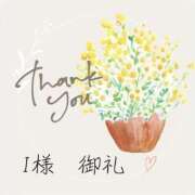 ヒメ日記 2026/03/03 10:34 投稿 桃井いる(ももいいる) 五十路マダムエクスプレス厚木店(カサブランカグループ)