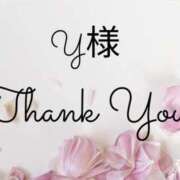桃井いる(ももいいる) Y様御礼 五十路マダムエクスプレス厚木店(カサブランカグループ)