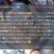 ヒメ日記 2026/03/14 22:12 投稿 祈里-inori- 品川エッセンス