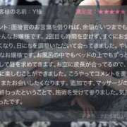 ヒメ日記 2026/03/18 01:45 投稿 祈里-inori- 品川エッセンス