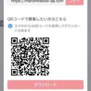 ヒメ日記 2026/03/01 21:33 投稿 さやか とろける時間～脳バク♡エステ～