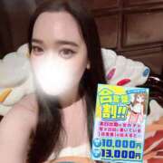 ヒメ日記 2026/06/21 16:12 投稿 るる ぽっちゃり巨乳素人専門店ぷにめろ池袋店