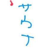 ヒメ日記 2026/02/23 12:26 投稿 ほたる 制服これくしょん