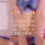 ヒメ日記 2026/03/20 23:56 投稿 Kurea THE MUSE