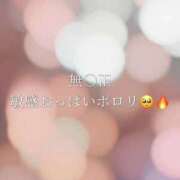 ヒメ日記 2026/03/22 22:04 投稿 Kurea THE MUSE