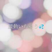 ヒメ日記 2026/03/25 12:14 投稿 Kurea THE MUSE