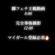 ヒメ日記 2026/03/29 06:44 投稿 Kurea THE MUSE