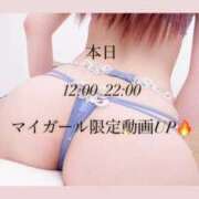 ヒメ日記 2026/04/01 12:54 投稿 Kurea THE MUSE