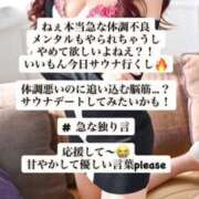 ヒメ日記 2026/04/03 00:34 投稿 Kurea THE MUSE