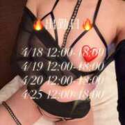 ヒメ日記 2026/04/16 16:34 投稿 Kurea THE MUSE