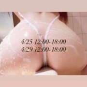 ヒメ日記 2026/04/23 18:05 投稿 Kurea THE MUSE