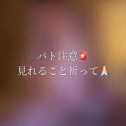 ヒメ日記 2026/04/30 12:14 投稿 Kurea THE MUSE