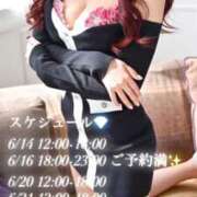 ヒメ日記 2026/06/14 10:54 投稿 Kurea THE MUSE