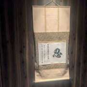 ヒメ日記 2026/03/20 17:58 投稿 せいか 東京人妻セレブリティ（ユメオト）