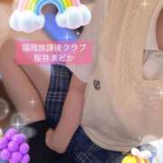ヒメ日記 2026/05/02 08:30 投稿 桜井 まどか ハレ系 放課後クラブ