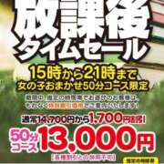 ヒメ日記 2026/06/13 08:23 投稿 桜井 まどか ハレ系 放課後クラブ