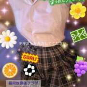 ヒメ日記 2026/06/25 14:41 投稿 桜井 まどか ハレ系 放課後クラブ