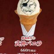 ヒメ日記 2026/07/05 09:13 投稿 桜井 まどか ハレ系 放課後クラブ