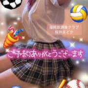 ヒメ日記 2026/07/18 09:15 投稿 桜井 まどか ハレ系 放課後クラブ