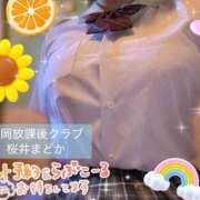 ヒメ日記 2026/08/01 09:43 投稿 桜井 まどか ハレ系 放課後クラブ