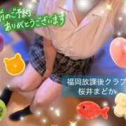 ヒメ日記 2026/08/06 12:29 投稿 桜井 まどか ハレ系 放課後クラブ