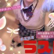 ヒメ日記 2026/08/14 09:19 投稿 桜井 まどか ハレ系 放課後クラブ