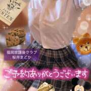 ヒメ日記 2026/09/07 08:30 投稿 桜井 まどか ハレ系 放課後クラブ