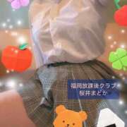 ヒメ日記 2026/09/21 08:30 投稿 桜井 まどか ハレ系 放課後クラブ