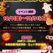 ヒメ日記 2026/10/11 09:26 投稿 桜井 まどか ハレ系 放課後クラブ