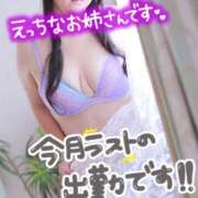 ヒメ日記 2026/03/21 17:35 投稿 きよ 丸妻 厚木店