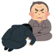 森下　のの 申し訳ございません メイドin横浜（横浜ハレ系）