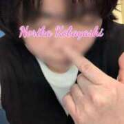 ヒメ日記 2026/03/14 23:00 投稿 小林紀香 五十路マダム 浜松店(カサブランカグループ)