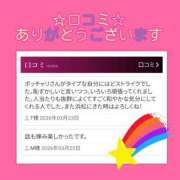 ヒメ日記 2026/03/23 18:54 投稿 小林紀香 五十路マダム 浜松店(カサブランカグループ)